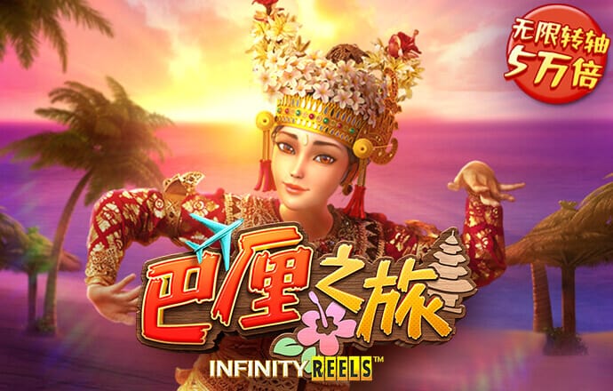 必威app官网入口